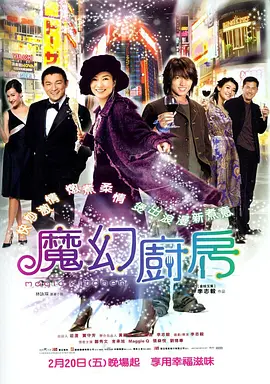 国产成人精品三级