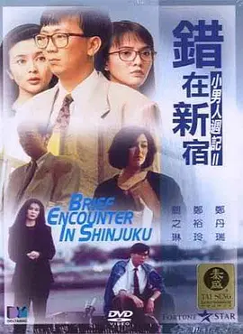 日本一区二区免费在线观看