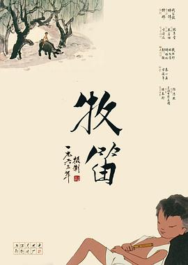 我老婆的妈妈