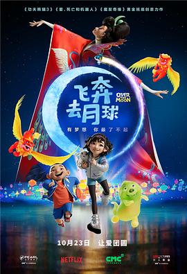 大婶的肥沃的土地主要角色分析