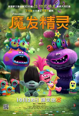 爱妻在外面