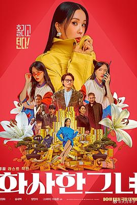 奇米影视888狠狠狠777九色