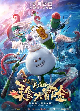 为丈夫晋升的妻子和职场上司