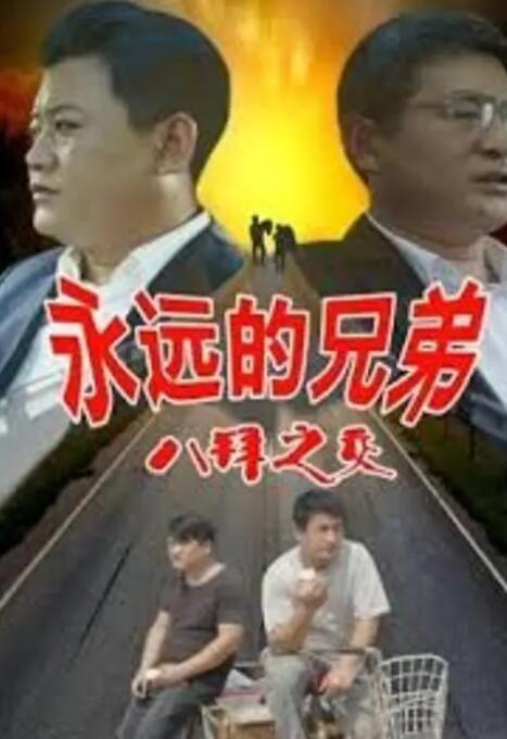 中文字幕播放