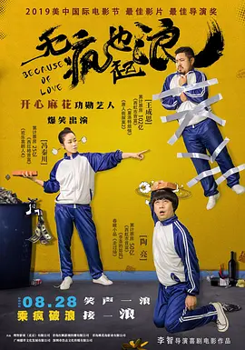 做作业play朝俞
