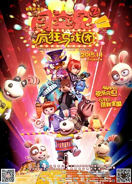 狠狠狠狼鲁欧美综合网免费