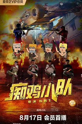 全身湿透的密娜小姐