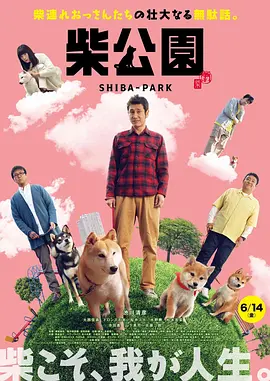 操黄