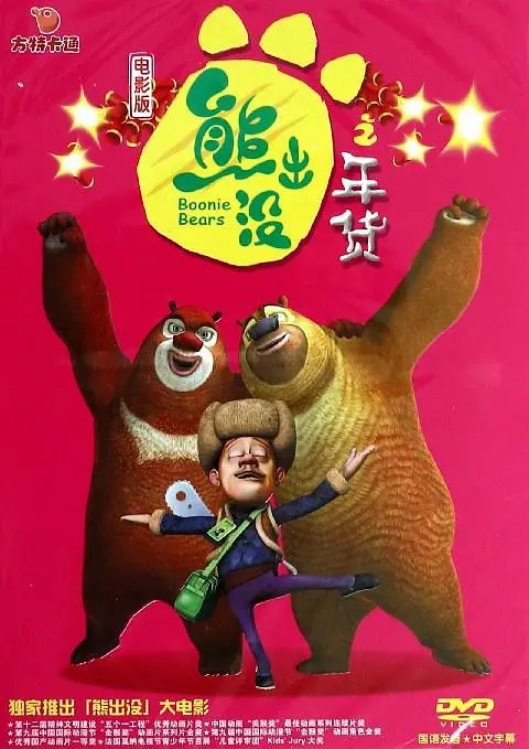 激情啪啪精品一区二区