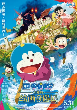国产永久视频夜色资源网