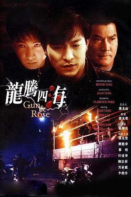 日本中文字幕乱理伦片