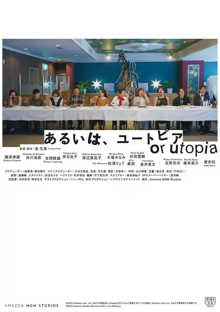 国产日韩在线看