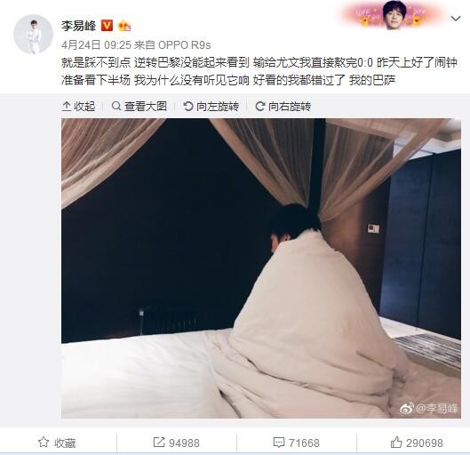 米奇影视四色