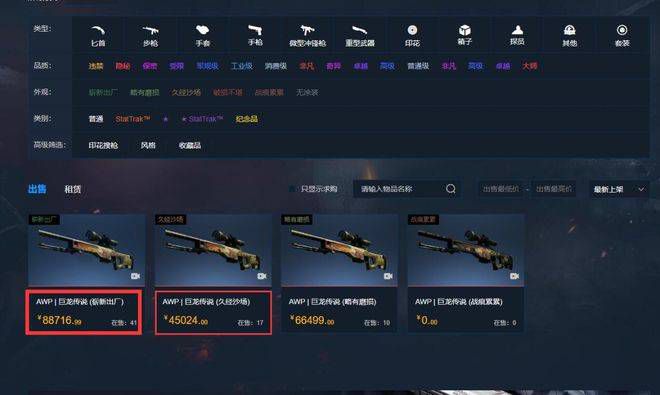 以法为名电视剧在线观看免费高清星辰影院