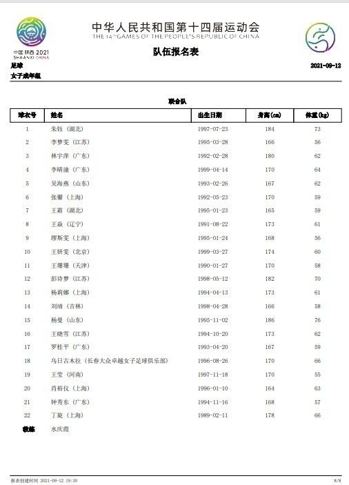 丁香六月久久综合狠狠色