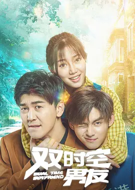午夜女
