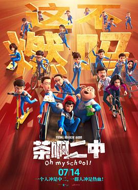 欧美一级成人影院免费的