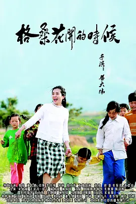 在线观看国产一区二区三区