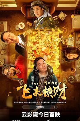 神里绫华腿法娴熟