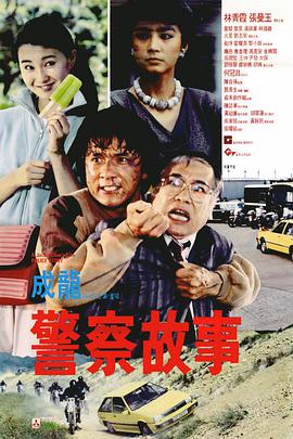 成人迅雷