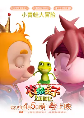 强行挺进赵丽颖的后臀小说