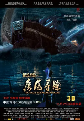 伦理三级