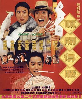 第三妈妈未经审查