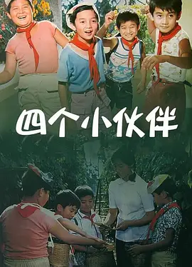 日常关系