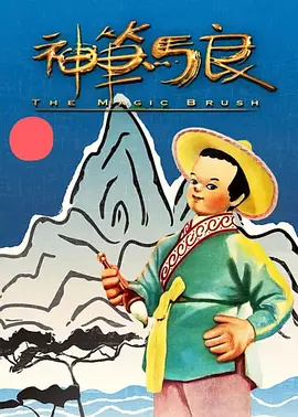 一区二区三区欧美日韩