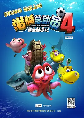 爱如潮水高清视频动漫免费观看