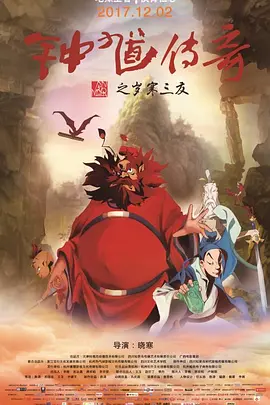 仲夏夜叔母