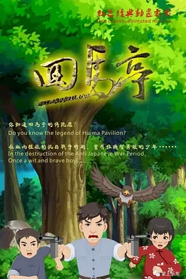 美女搞基直播