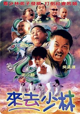 浓烈的闲聊