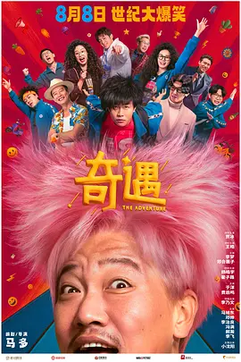 久久er精品视频
