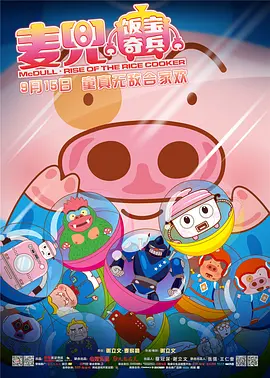 69久久夜色精品国产69