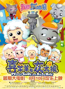 公交车扒开稚嫩挺进去j电影