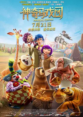 精品免费在线