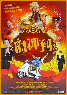 被迫的爱人