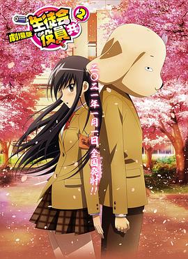 日韩欧美一区二区视频在线播放