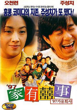 繁华街市