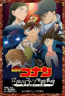 日本 在线 一区 二区