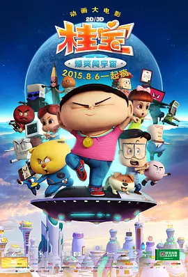 岳啊轻点我高潮了