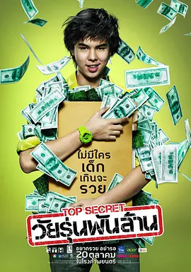 99久久免费精品高清特色大片