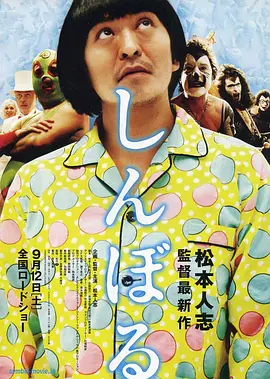 美女被帅哥操