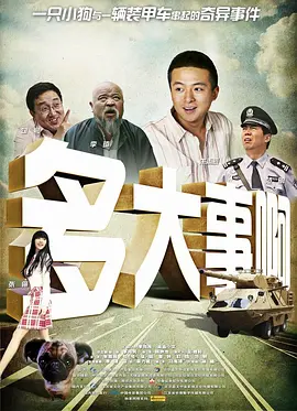 禁欲天堂