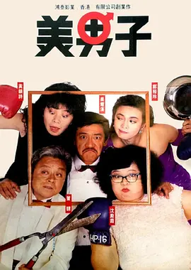 日韩一区二区三区视频在线观看