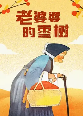 婷婷福利