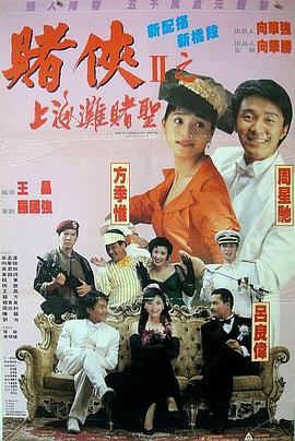 河钢在线电脑版