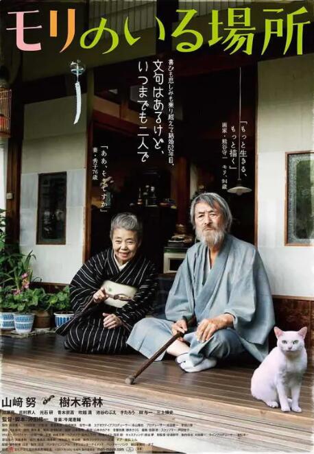 人在线成免费视频观看