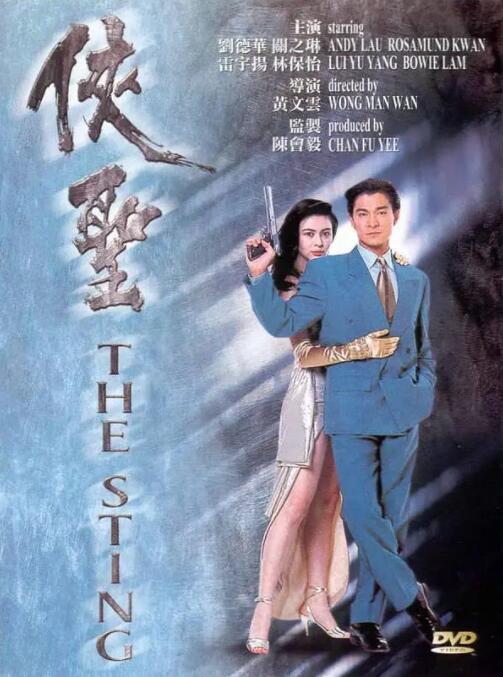 摘下你女人的手